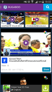 Bugaboo.tv for PC screenshot 2