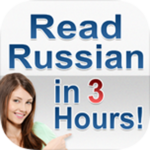 Russian Alphabet Mastery - 3 Hour Cyrillic for PC