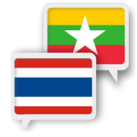 Myanmar Thai Translate for PC