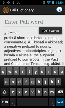 Pali-English Dictionary for PC screenshot 1