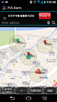 POS(GPS) Alarm for PC screenshot 2