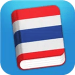 Learn Thai - Phrasebook for PC