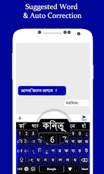 Bangla Color Keyboard 2018: Bangladeshi Language for PC screenshot 3