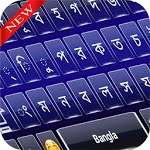 Bangla Color Keyboard 2018: Bangladeshi Language for PC