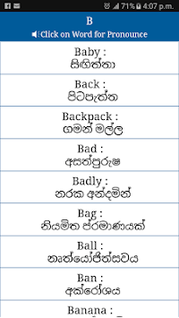 Common word English to Sinhala for PC screenshot 3