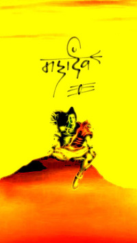 Aghori Mahakal Neon HD Wallpapers for PC screenshot 3