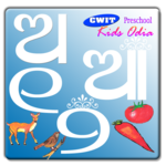kidsOdia for PC