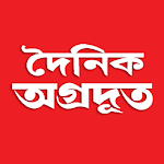 Dainik Agradoot for PC