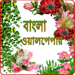 Bengali Wallpaper for PC