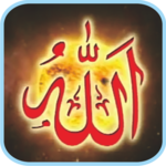 Asmaul Husna Mp3 for PC