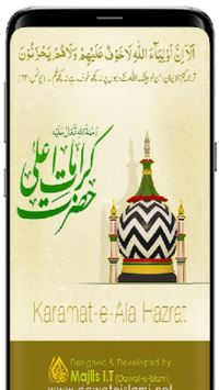 Karamat-e-Ala Hazrat for PC screenshot 1