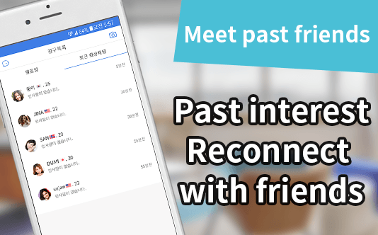 free video chat, video call - TT for PC screenshot 3