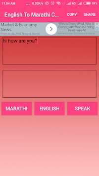 English To Marathi Converter or Translator for PC screenshot 2