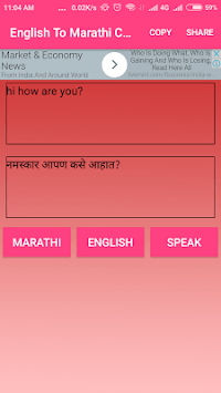 English To Marathi Converter or Translator for PC screenshot 3