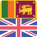 Tamil English Offline Dictionary & Translator for PC
