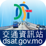 DSAT for PC
