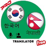 Nepali to Korean, Korean to Nepali Translator for PC