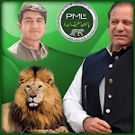 PMLN Flex Maker for PC