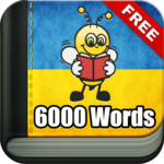 Learn Ukrainian Vocabulary - 6,000 Words for PC