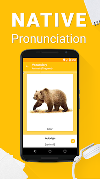Learn Ukrainian Vocabulary - 6,000 Words for PC screenshot 2