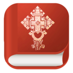 Amharic  Bible with KJV English bible መጽሐፍ ቅዱስ for PC