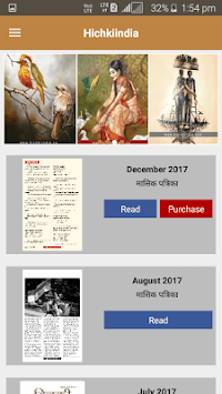 Hichki for PC screenshot 2