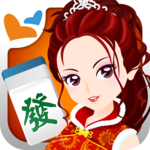 麻將 神來也16張麻將(Taiwan Mahjong) for PC