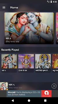 Nepali Bhajan for PC screenshot 2