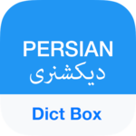 English Persian Dictionary - Dict Box for PC