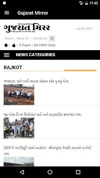 Gujarat Mirror for PC screenshot 3