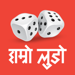 Ludo Pro - Hamro Games for PC