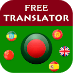 Bengali Translator for PC