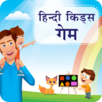 Hindi Kids Game for PC