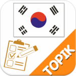 TOPIK Test, Korean TOPIK for PC TOPIK Test, Korean TOPIK for PC