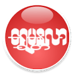 Shwe Mandalar Express Bus for PC