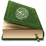 EZ Quran for PC EZ Quran for PC
