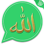 The Islamic Sticker For WhatsApp ملصقات إسلامية for PC