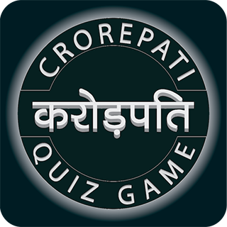 KBC Quiz for PC screenshot 1