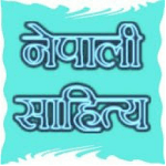 NEPALI SAHITYA for PC