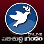 Telugu Audio Bible Online for PC
