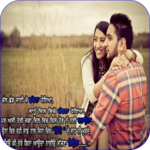 Punjabi Shayari Images for PC