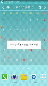 Khmer Calendar for PC screenshot 3
