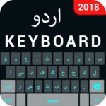 Easy Urdu Keyboard: Roman Urdu Typing App for PC