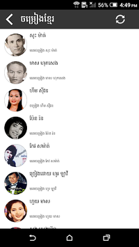 Khmer old Song for PC screenshot 2