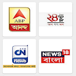 Bengali Newspaper & TV: Live News for PC
