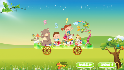 AR Gun Edu for PC screenshot 1