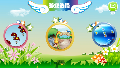 AR Gun Edu for PC screenshot 2