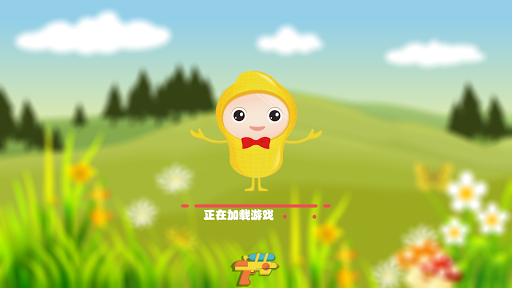 AR Gun Edu for PC screenshot 3