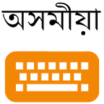Lipikaar Assamese Keyboard for PC