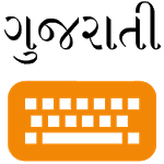 Lipikaar Gujarati Keyboard for PC